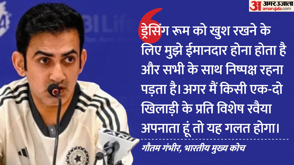 Indian Team Head Coach Gautam Gambhir PC after series lost against Australia talk about test team transition