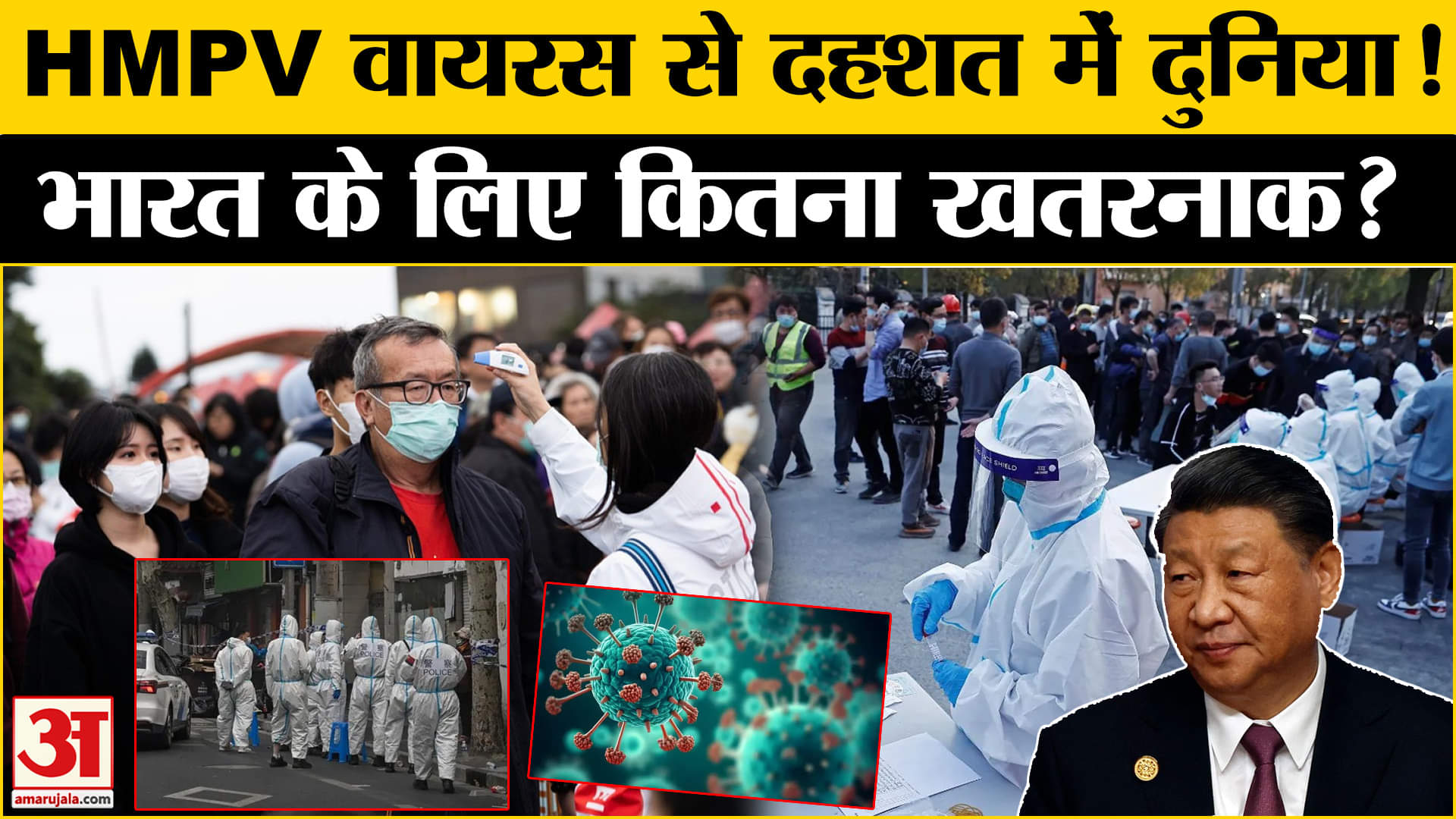 भारत समाचार