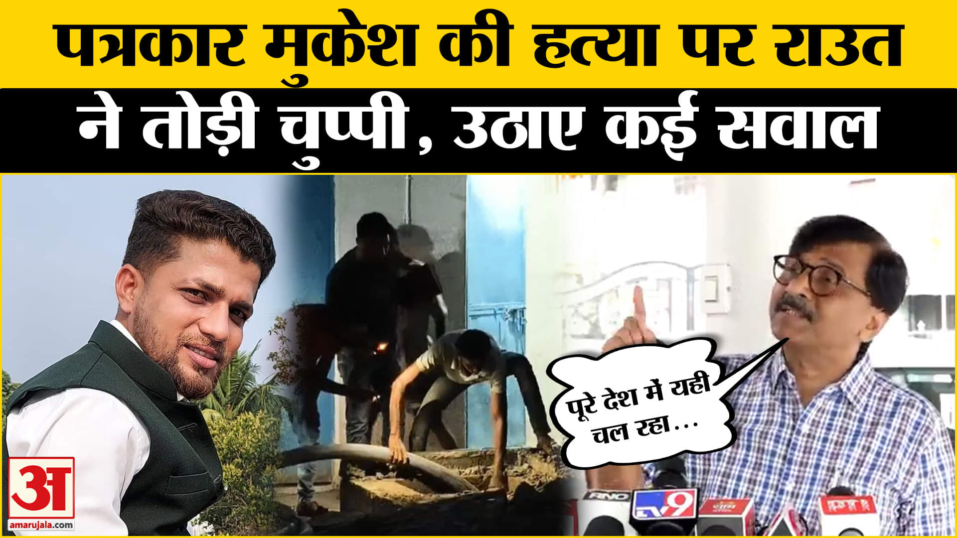 भारत समाचार