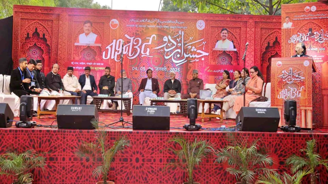 Bhopal: Dr. Nusrat said- India is the best in the world on the basis of its spirituality and philosophy