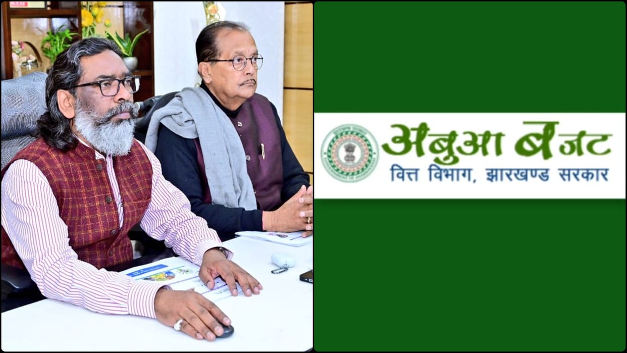 Jharkhand CM launches 'Abua' portal, mobile app to seek suggestions from people for budget