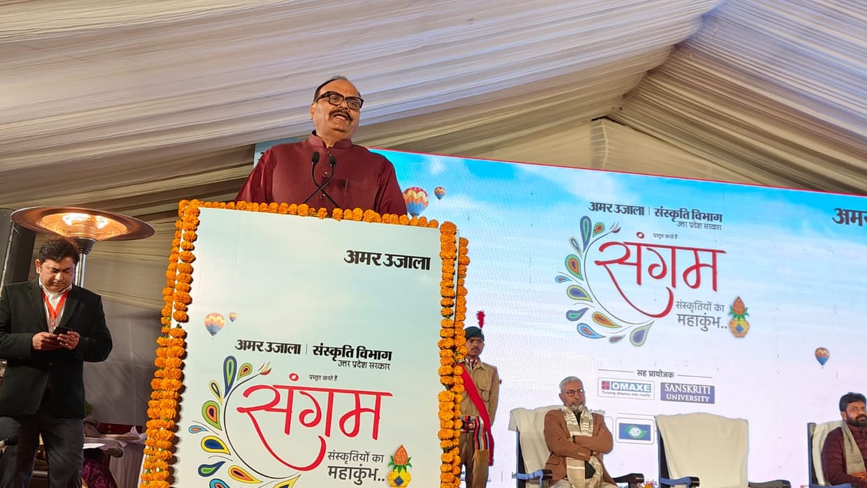 Deputy CM Brajesh Pathak in Amar Ujala Sangam 2025.