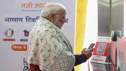 Meerut: Prime Minister Modi traveled in Namo Bharat, took the ticket himself... School children said - Thank
