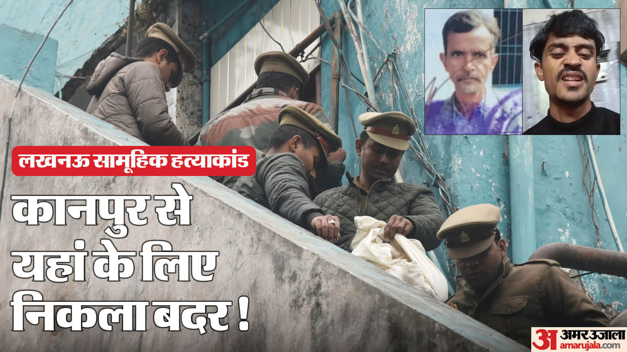 Lucknow Mass murder accused Badar is being searched in Agra Hawkers were questioned in many areas