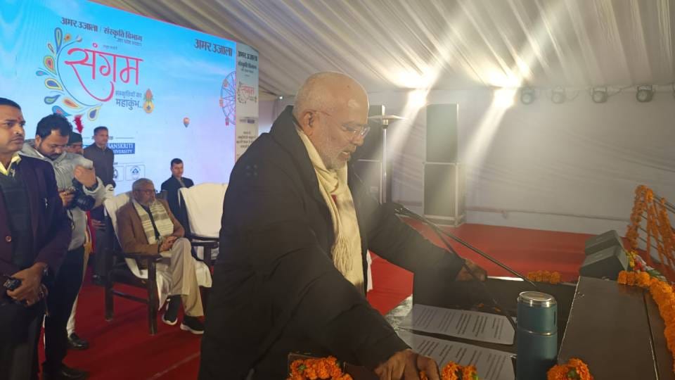 Amar Ujala Sangam: Minister Swatantradev Singh said Sangam works to weave culture