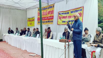 Electricity employees held Electricity Mahapanchayat, demanded CM Yogi to withdraw the decision