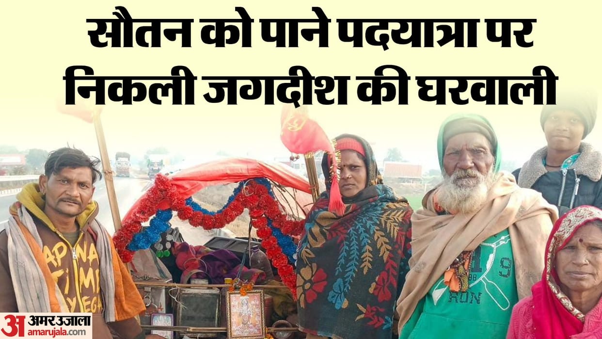 The wife started a padyatra for her co-wife