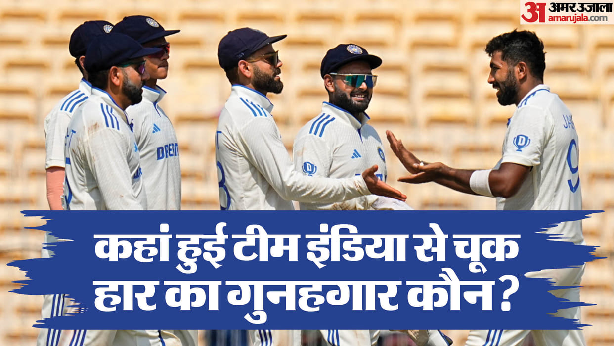 IND vs AUS BGT 2024-25 Result Five Reasons Behind Why India Lost to Australia After Perth Test Match