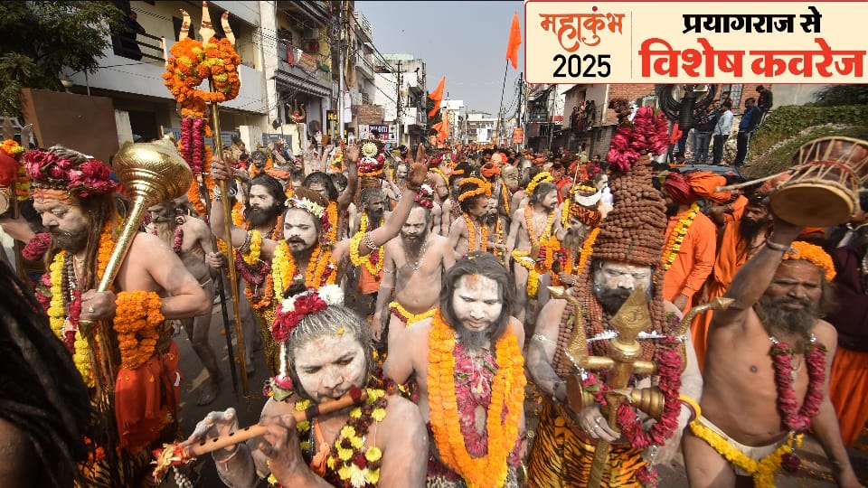 Prayagraj Maha Kumbh 2025 Grains will be available under one country-one card in Maha Kumbh