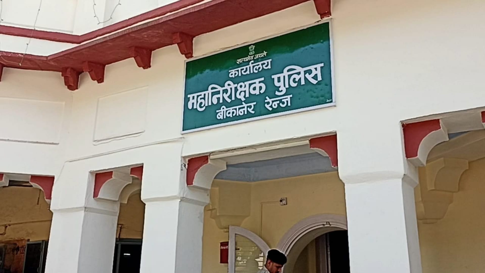 राजस्थान