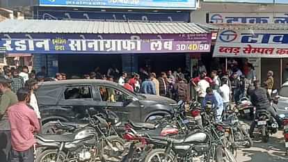 Rajasamand News : गर्भवती महिला की गलत सोनोग्राफी रिपोर्ट पर बवाल, चिकित्सा विभाग ने जांच समिति गठित की Rajasamand: Uproar over wrong sonography report of pregnant, medical department formed investigation committee