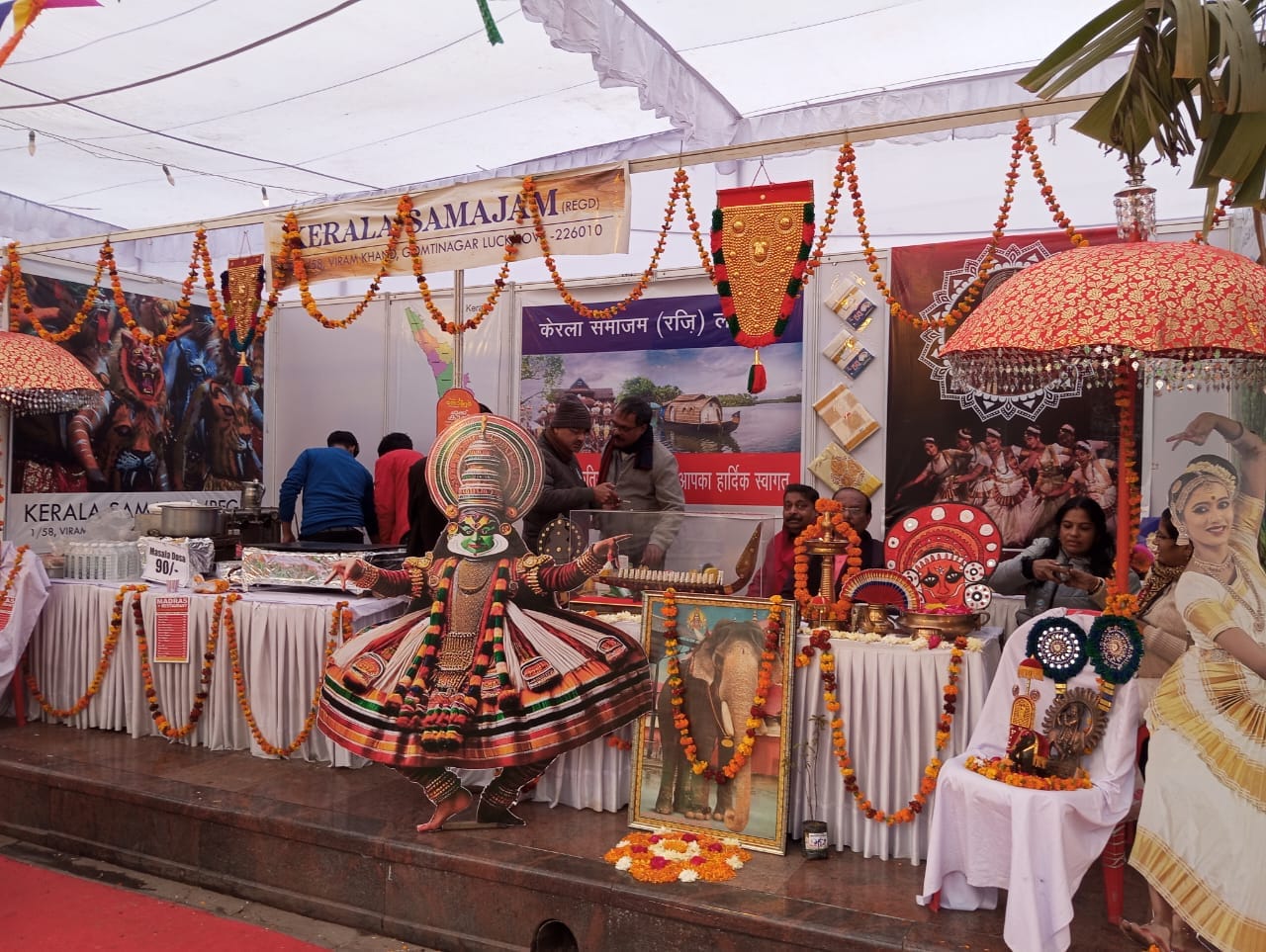 Pics of Stalls in Amar Ujala Sangam 2025.