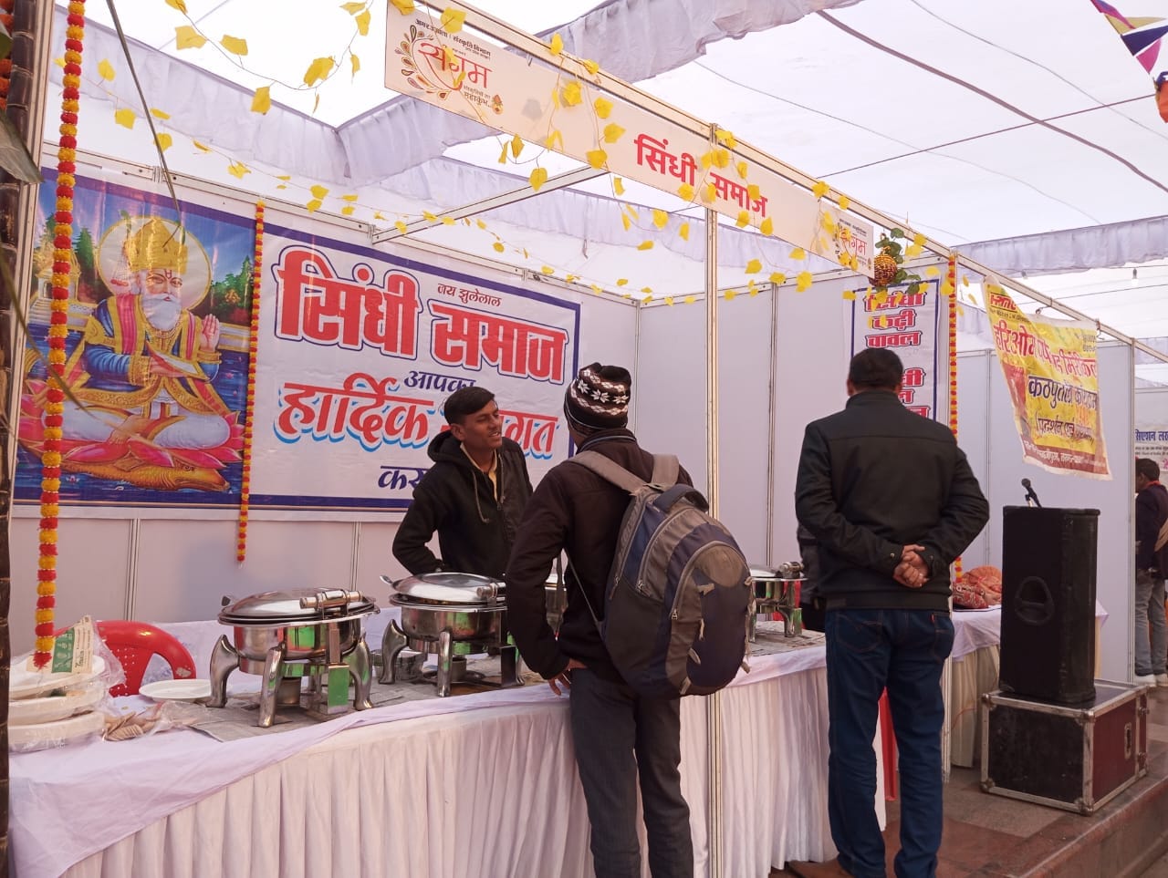 Pics of Stalls in Amar Ujala Sangam 2025.