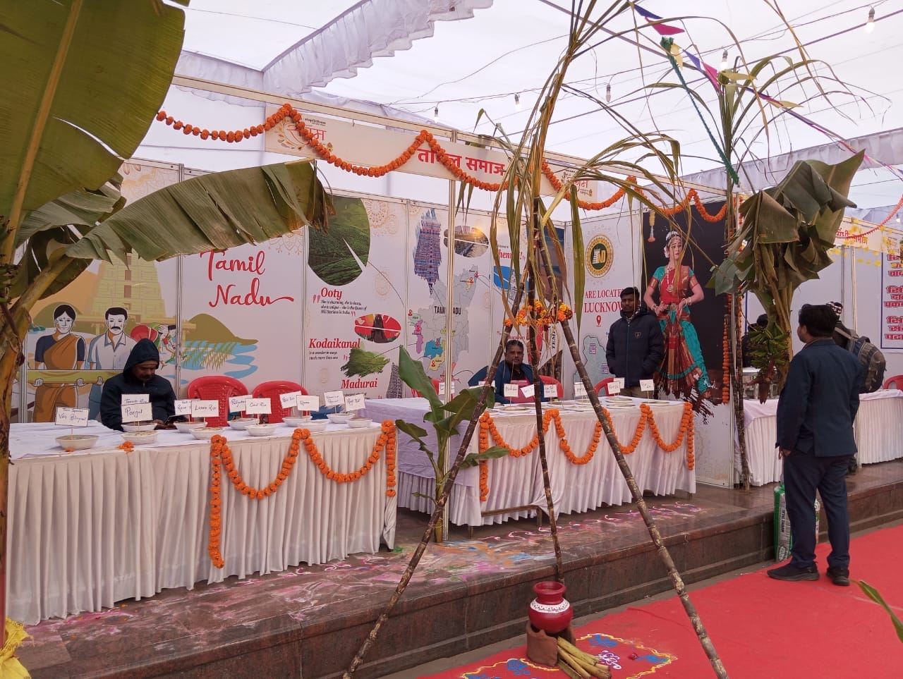 Pics of Stalls in Amar Ujala Sangam 2025.