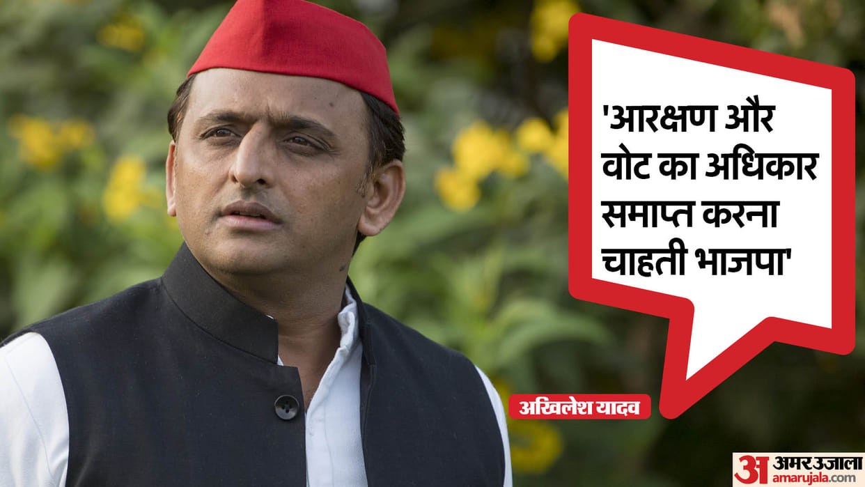 SP President Akhilesh Yadav said our aim is to form PDA government by winning 2027 assembly elections