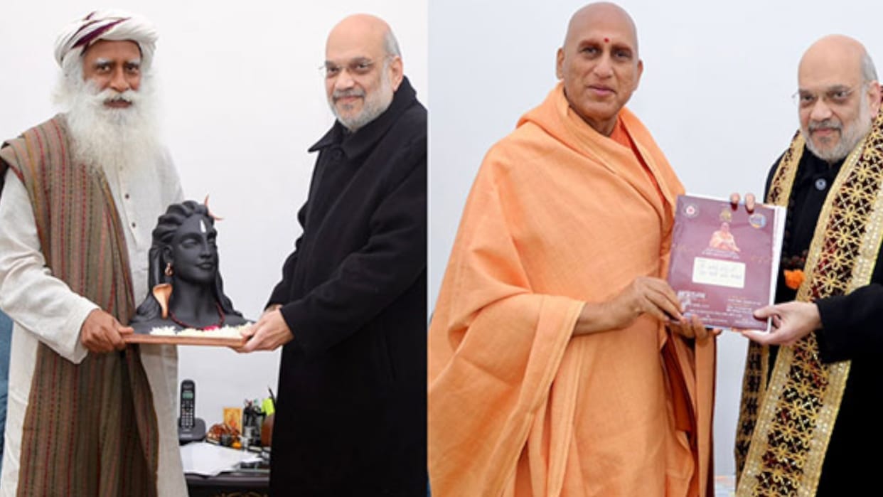 Union Home Minister met Sadhguru and Swami Avadheshanand Giri, talked about spirituality