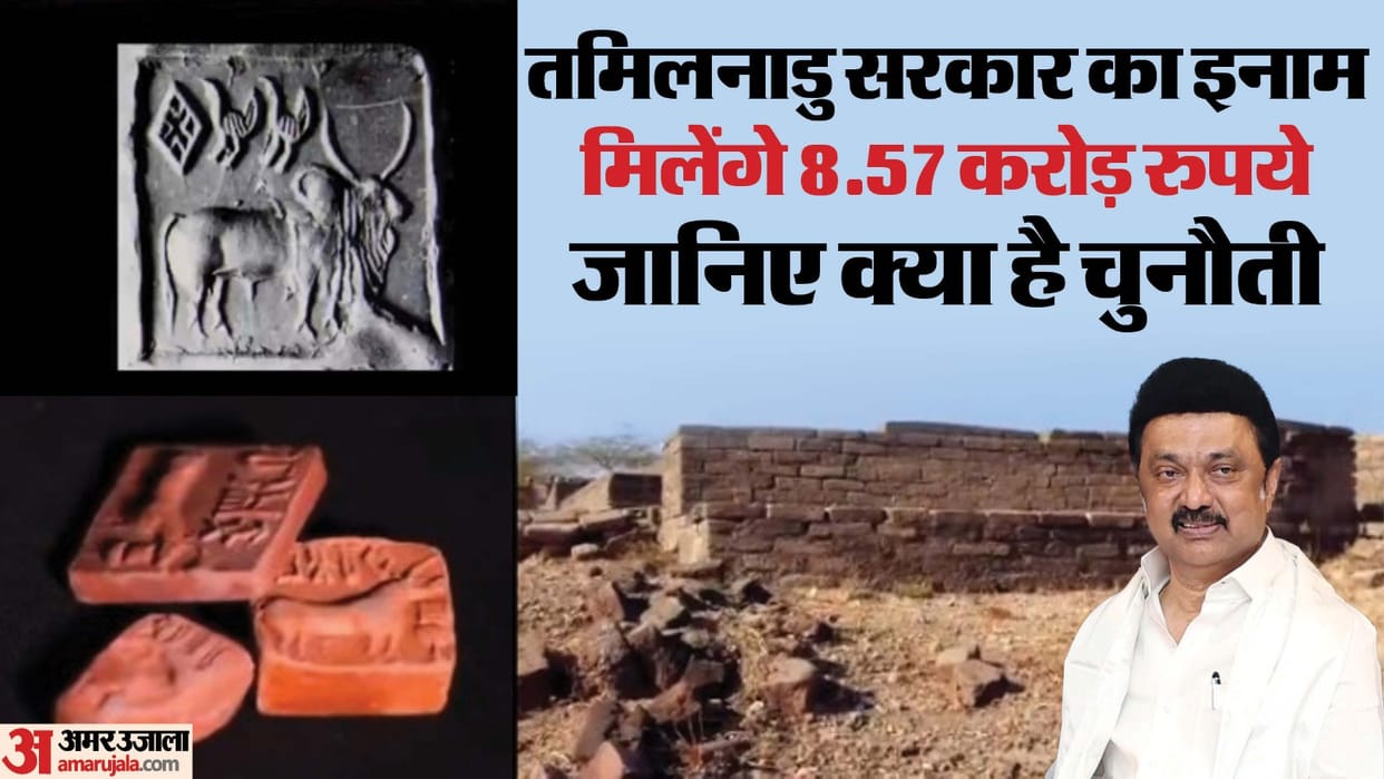 Tamil Nadu CM Indus Valley Civilisation Centenary decoding script USD 1 million prize