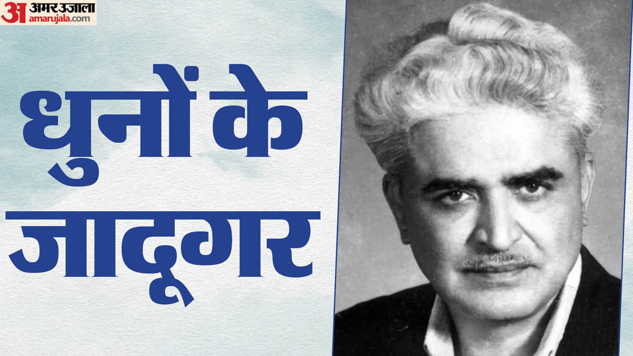 C Ramchandra death anniversary know about renowned composer life career music movie