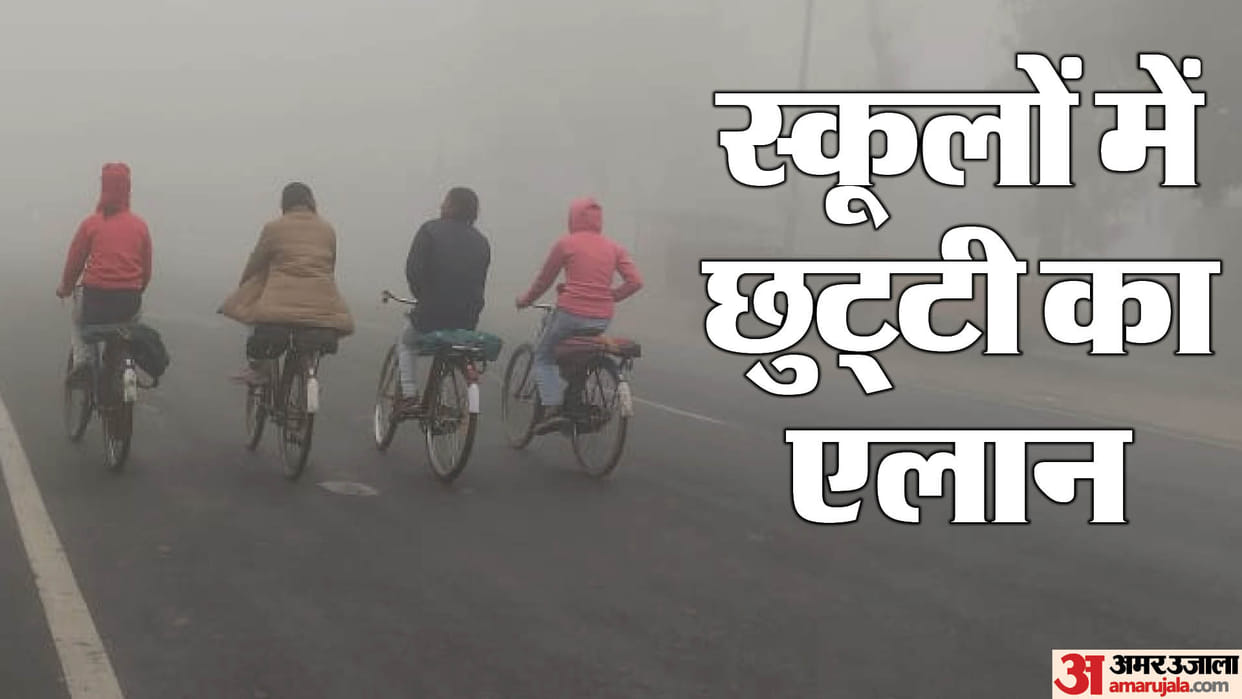 School Holiday extended in 25 districts in rajasthan; Timings changed in Bikaner and Jodhpur