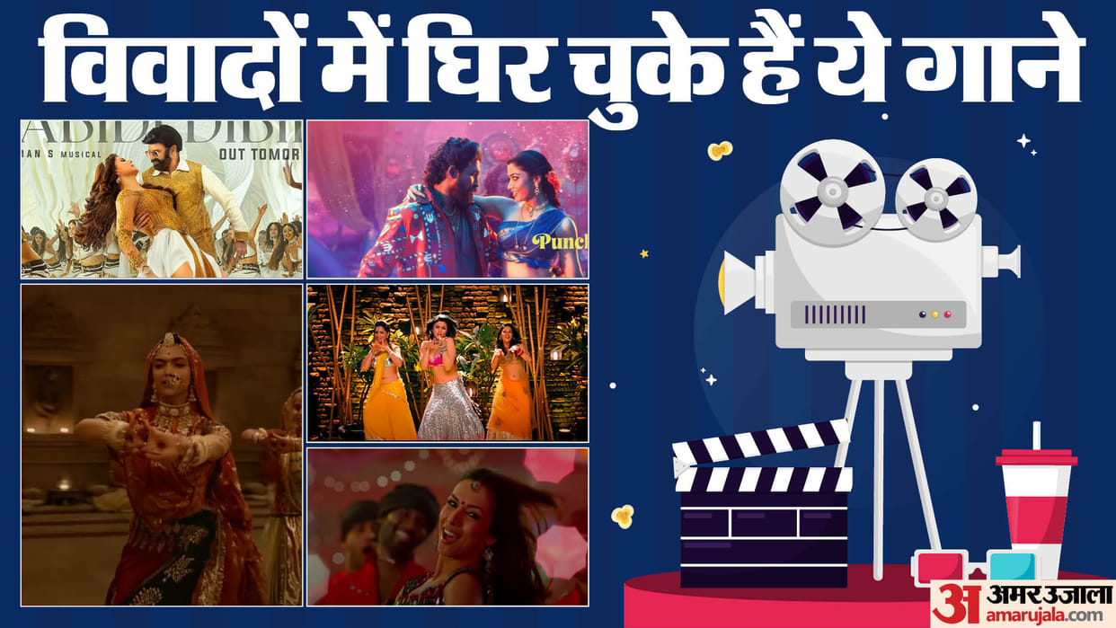 Controversial Songs who faces trolling pillings dabidi dibidi besharm rang ghoomar radha munni badnam