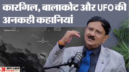 वायुसेना के पूर्व शीर्ष अधिकारी दिलीप कुमार पटनायक