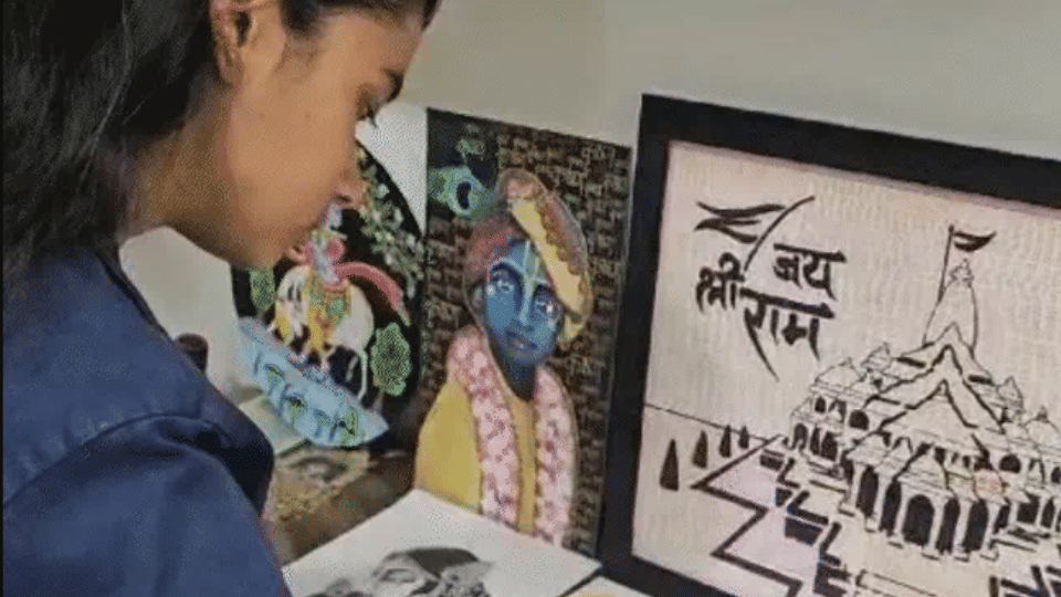 Indore news Anjani Porwal Ram bhagwan Darbar Painting