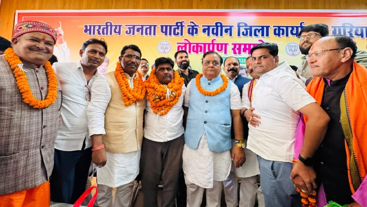 Anil Chandrakar becomes new district president of BJP in Gariaband