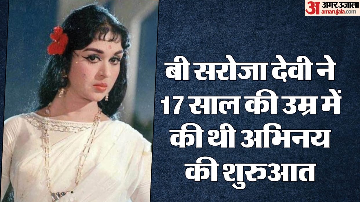 B Saroja Devi is an Indian actress acted in Tamil Kannada Telugu Hindi films celebrated her birthday today