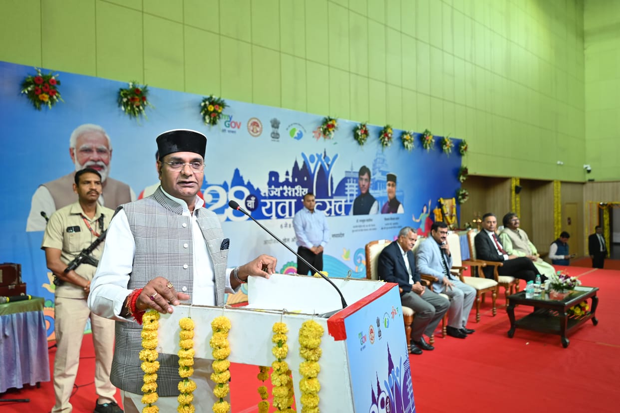 Bhopal: 28th state level youth festival inaugurated in Bhopal, winners will represent the state in Delhi