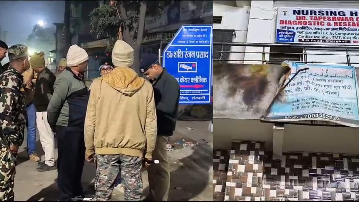 Bihar News : Firing and bombing at doctor's clinic in Gaya Bihar Police today news