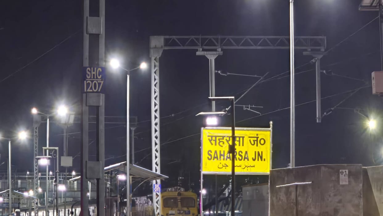 Four trips of Kumbh Mela Special Train will run from Saharsa know time and date