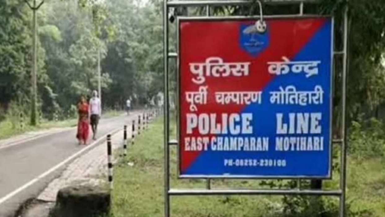 Bihar News BPSC teacher in Motihari ruined relationship between Guru and disciple absconded minor student