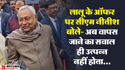 सीएम नीतीश कुमार