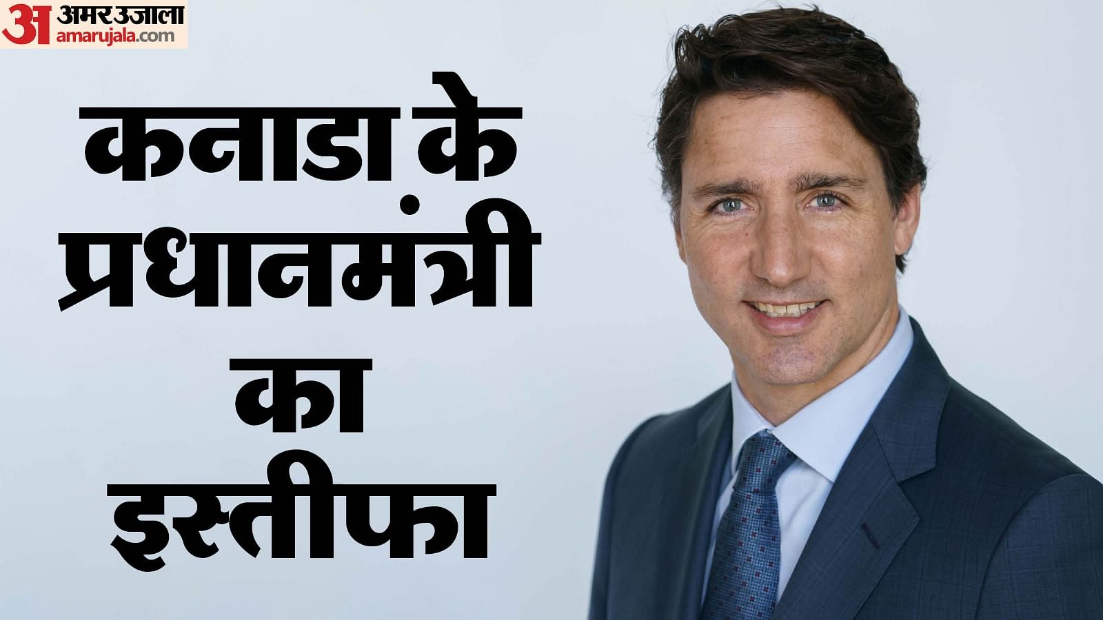 Justin Trudeau Resignation Updates Canada Politics Liberal Party