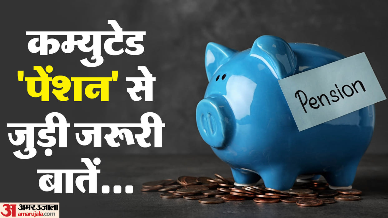 Will the Central Government agree to reduce the restoration period for Commuted Pension from 15 to 12 years?
