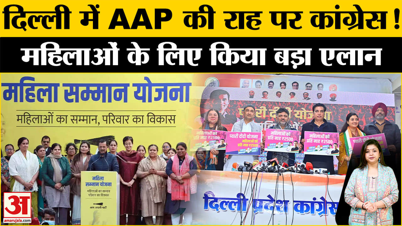 कांग्रेस