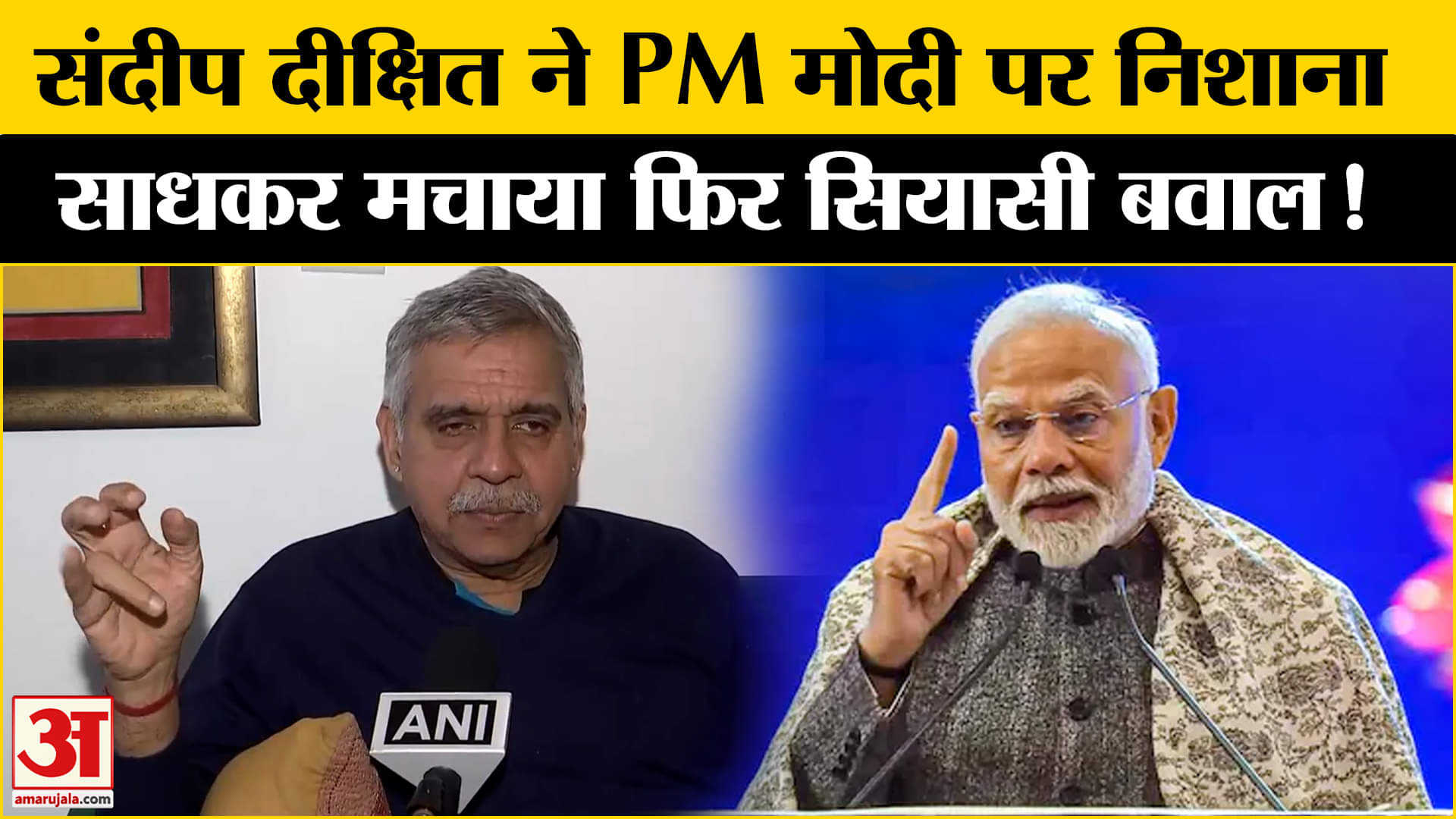 Delhi Assembly Election 2025: विकास परियोजनाओं पर PM मोदी और केजरीवाल से से पूछे कई तीखे सवाल!