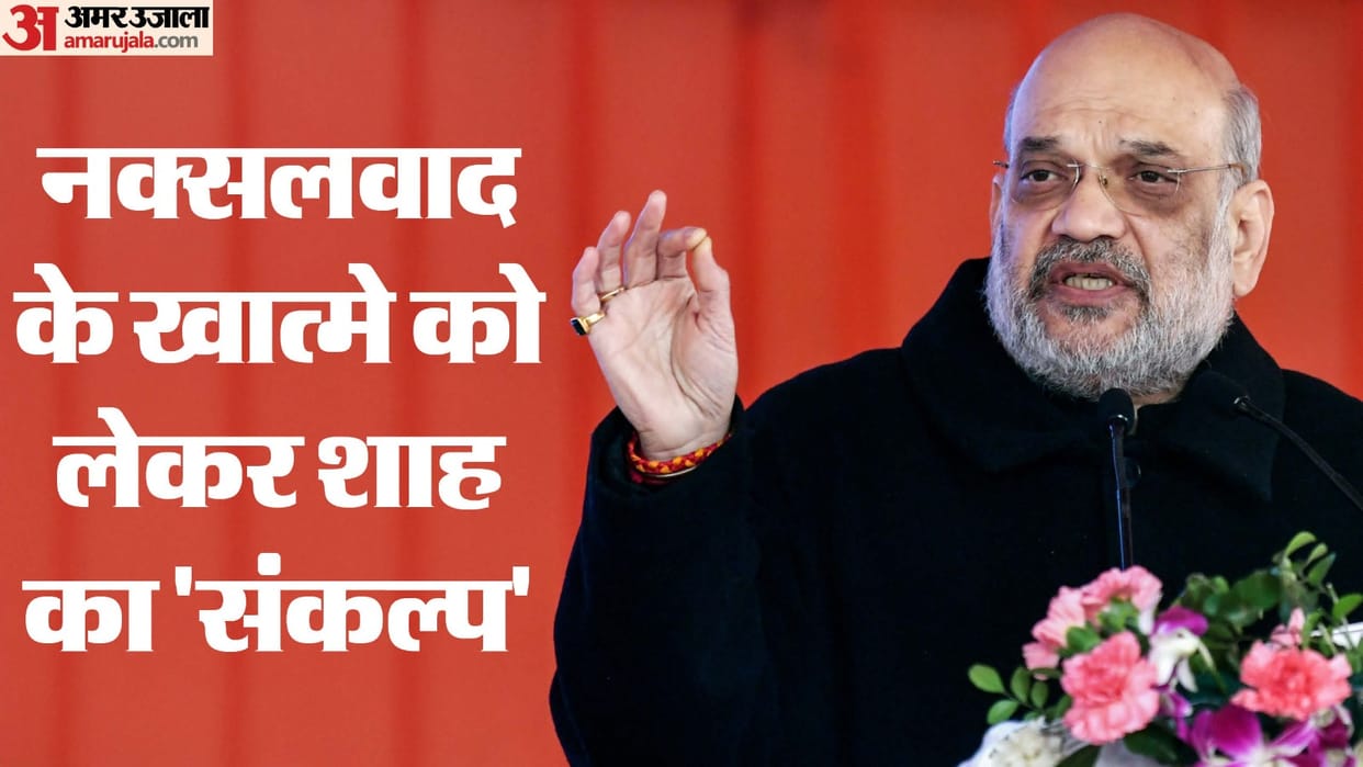 Deadline set for ending Red Terror Home Minister Amit Shah made the promise after the sacrifice of soldiers