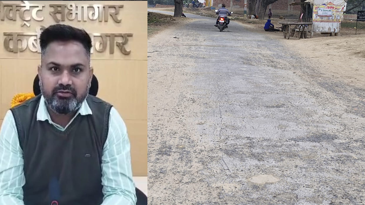 The road will be widened by 10 km till Rajediha-Musahara, the journey will become easier.