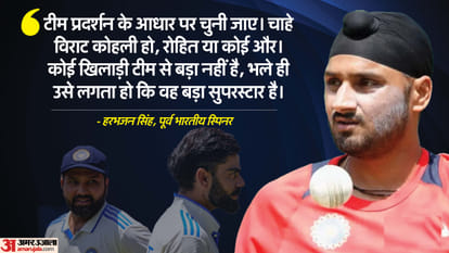 Harbhajan Singh unhappy with Team India performance in Australia, says about superstar culture, made demand