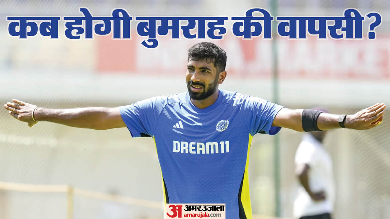 Champions Trophy 2025: Doubt over Bumrah Participation, can report to NCA, today last date to announce Teams
