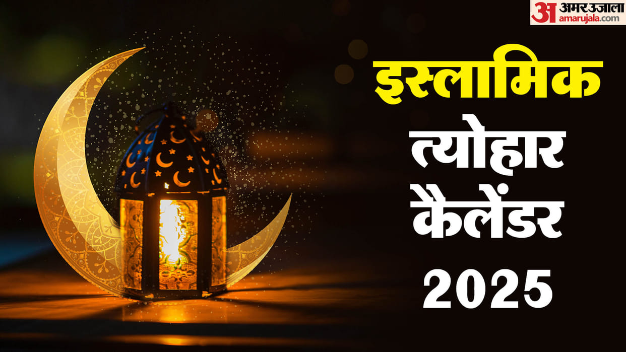 Islamic Festival Calendar 2025 muslim festival eid muharram ramadan start hijiri calendar 2025
