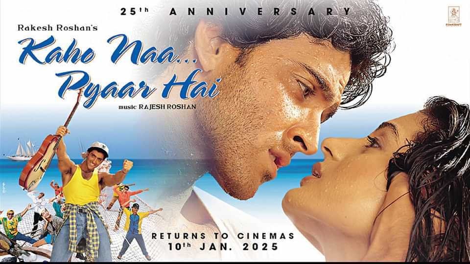 Hrithik Roshan Ameesha Patel debut Kaho naa pyaar hai to re release in theatres on 10 january actor birthday