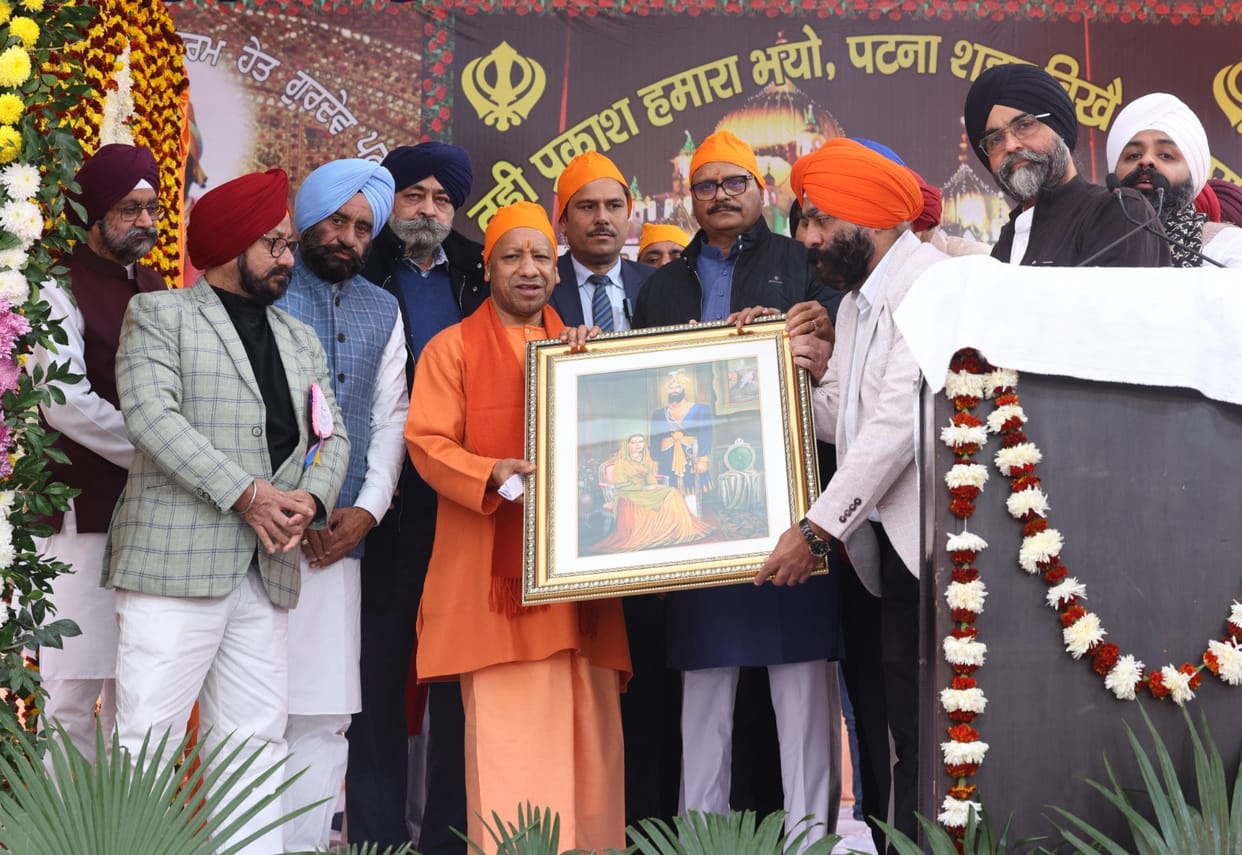 CM Yogi said: Guru Tegh Bahadur gave his head, but saved the head of India, tell the contribution to the new g