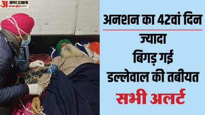 Top News Headline Today Important And Big News Stories Of 07 January 2025 Updates On Amar Ujala