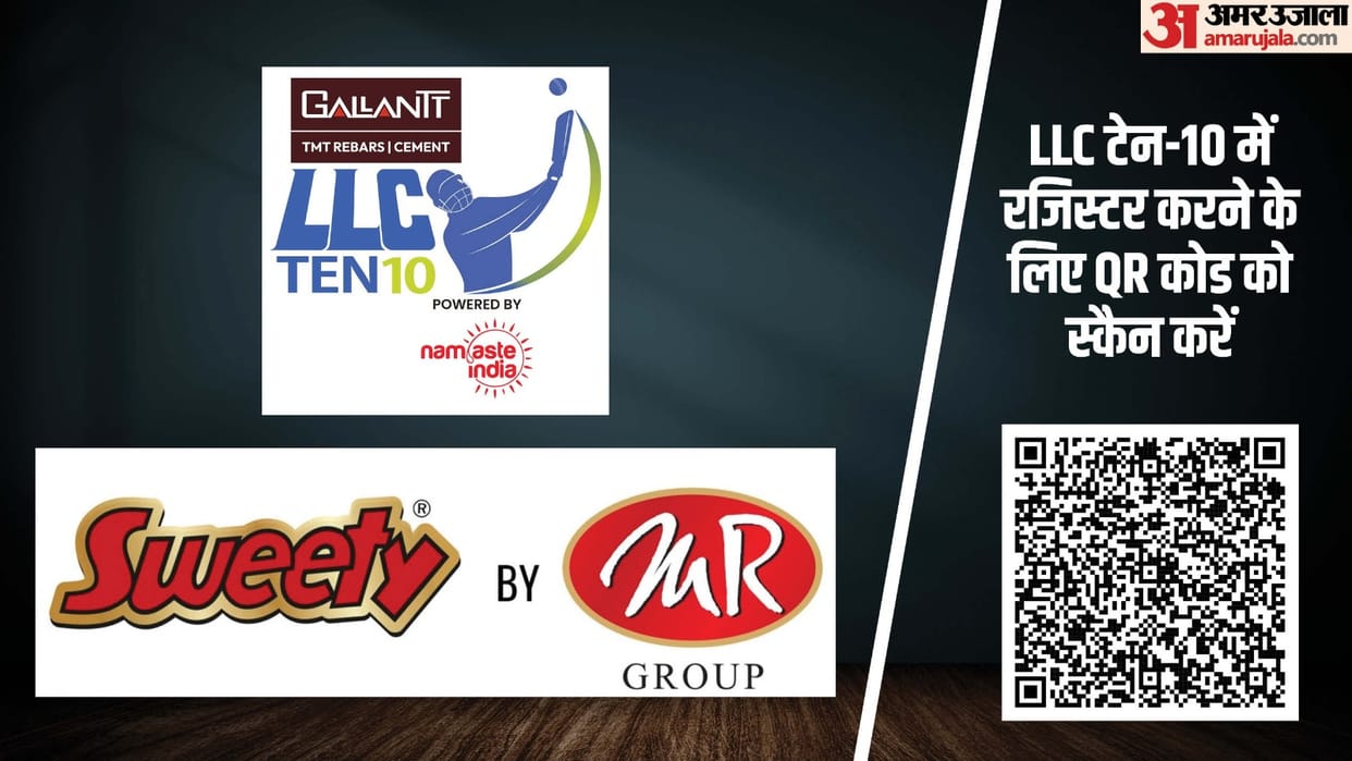 LLC Ten-10: Mathura team will play in the biggest tennis ball tournament LLC Ten-10, know about this team
