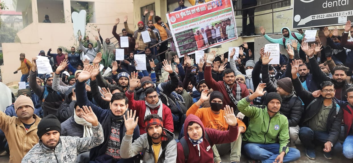 Applicants protest for the result of Police Bharti.