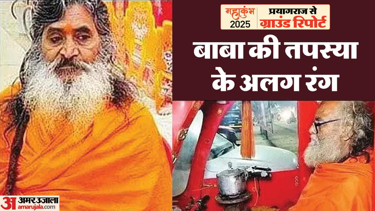 Maha Kumbh tea baba Silently giving coaching for civil services Mahant has kitchen and bedroom in his vehicle