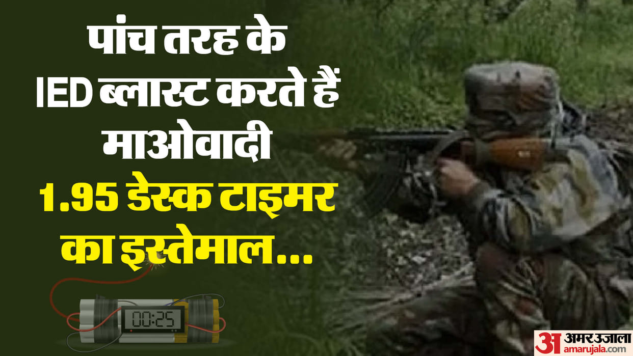 Naxal Attack Modus operandi no more direct fight timer use in IED Blast Govt Security force facing challenge