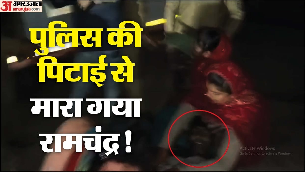 man dies in suspicious circumstances police charged with beating and assault in lakhimpur kheri